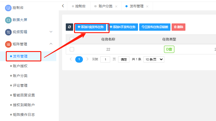 琮古矩阵h5接口D音相关功能